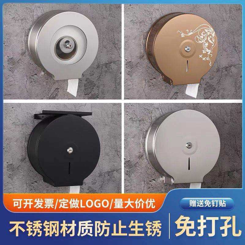 不锈钢304大盘擦手大卷纸盒酒店卫生间公共厕所手纸巾盒防水厕纸,鲜花速递/花卉仿真/绿植园艺,割草机/草坪机,淘宝优惠券,粉丝福利购,淘宝优惠卷