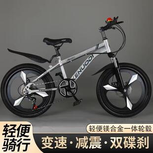自行车6-12岁儿童男孩女孩中大童小学生轻便骑行变速山地车2