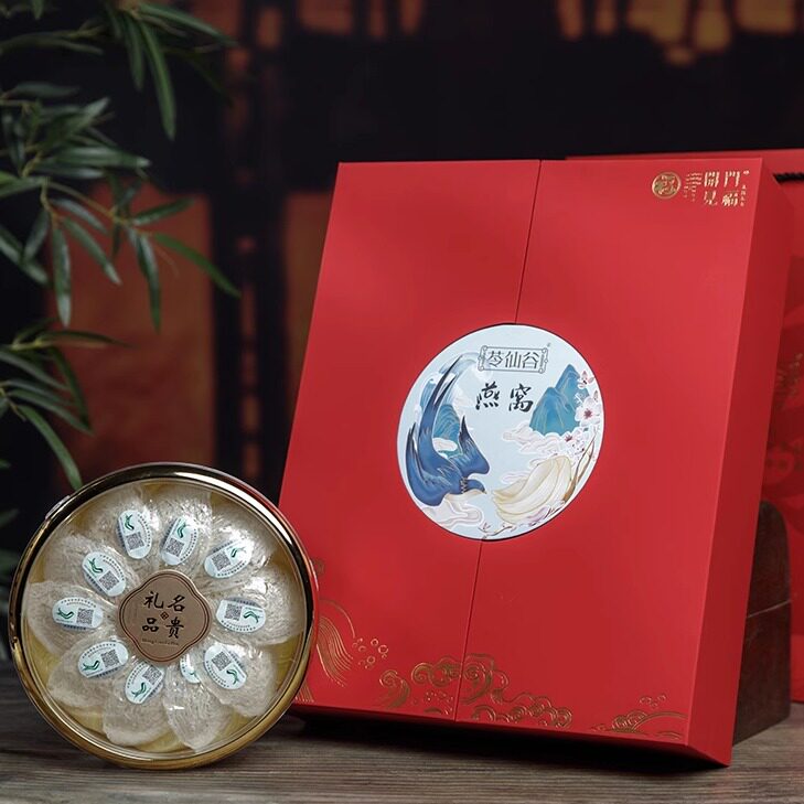 燕窝燕窝干盏孕妇天然滋补送礼印尼溯源干挑金丝燕年货礼盒100g