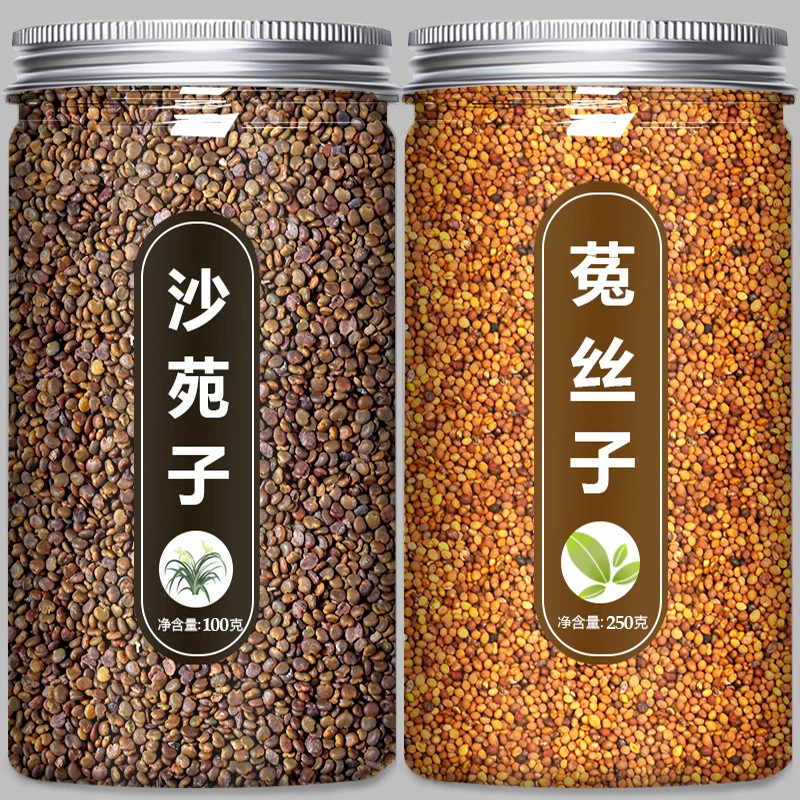 沙苑子菟丝子茶中药官方旗舰店中药材正品泡水沙宛菀子兔丝子新货