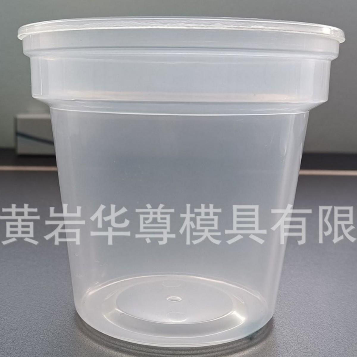 杯子模具 大号家用日用杯子 大容量水杯模具