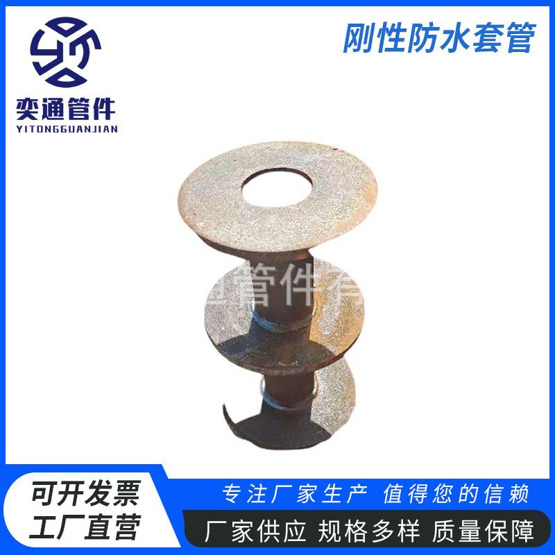 密闭套管刚性防水套管 钢制柔性DN400不锈钢防水套管a型防水套筒