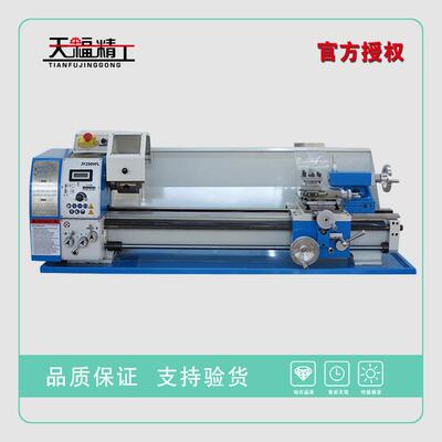 JY250VFL微型车床 台式工具机 小型车床 台式车床 微型台式车床