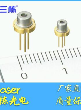 QSI 685nm 690nm 30mW激光二极管红色激光模块二极管QL68I6SA/C