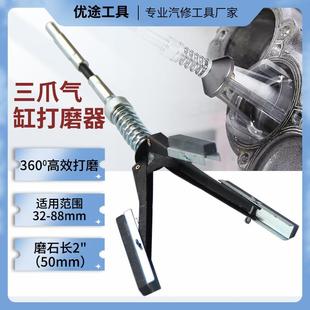 专业汽修汽保工具汽缸打磨器气缸研磨器摩擦器打光机