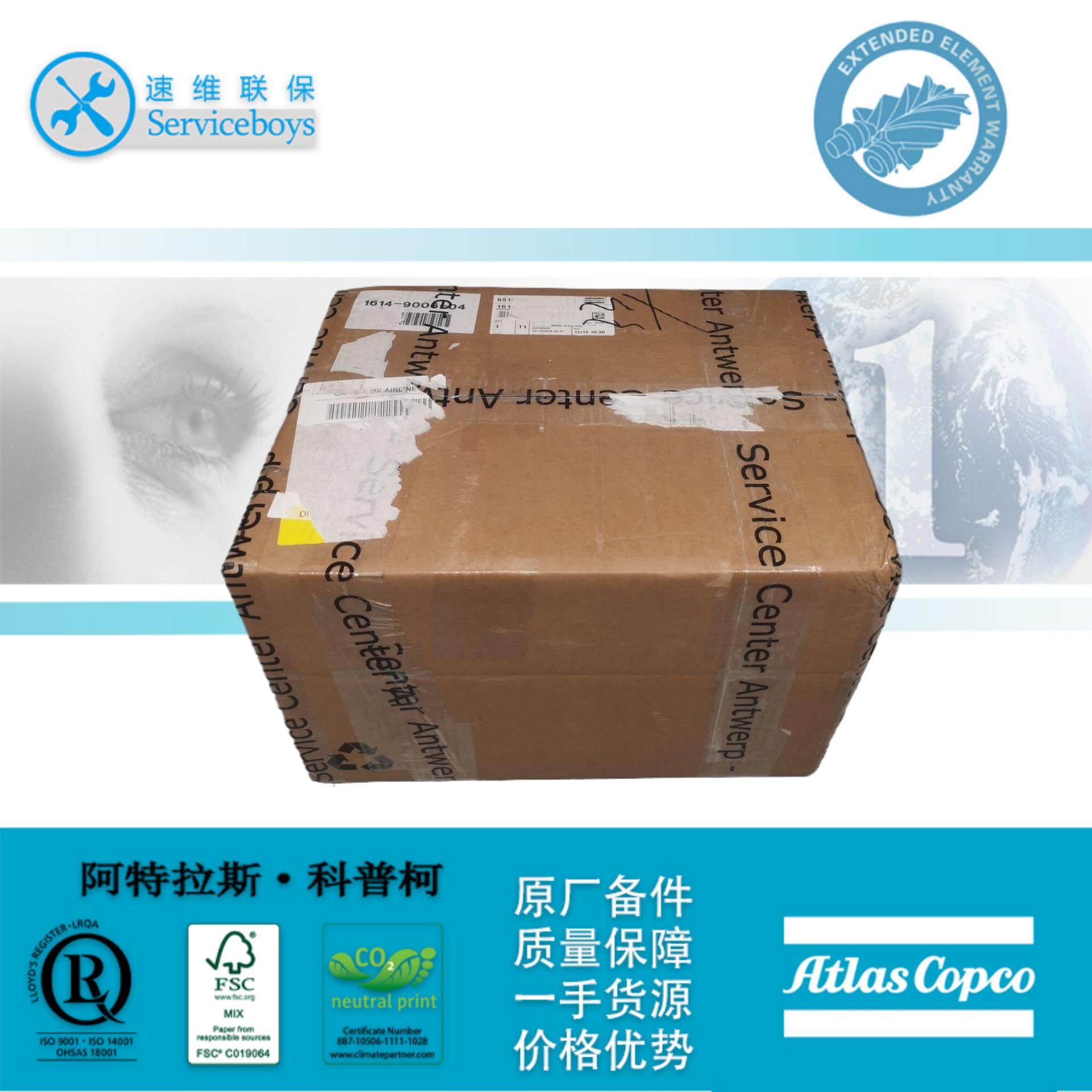 1614900604阿特拉斯空压机油滤底座 atlas空压机阀件维修包,机械设备,压缩机,淘宝优惠券,粉丝福利购,淘宝优惠卷