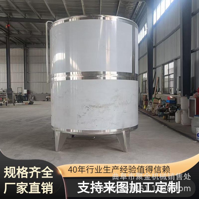 白酒果酒储存罐立式密封白钢罐双层保温储水罐10吨调配罐