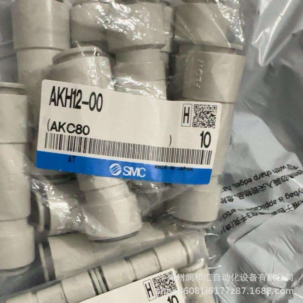 日本SMC直通型单向阀AKH12-00原装正品 实物拍摄 现货