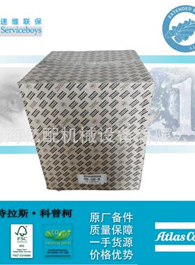 2906039800阿特拉斯无油空压机ZR160-275预防性8000小时保养包