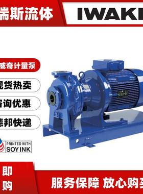日本IWAKI易威奇MDM25-1601PKKF022J-E2衬氟耐磨离心泵MDM40-2002