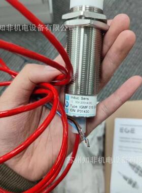 EGE接近开关SC440/2-A4-GSP光电开关IGFW 010 GSP感应开关IGMF015