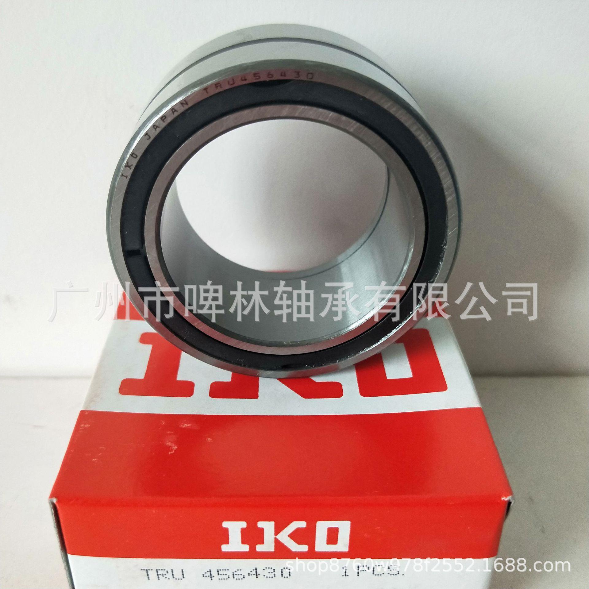 【IKO轴承】TRU7510845重型满装滚子轴承 高刚性轴承 现货销售