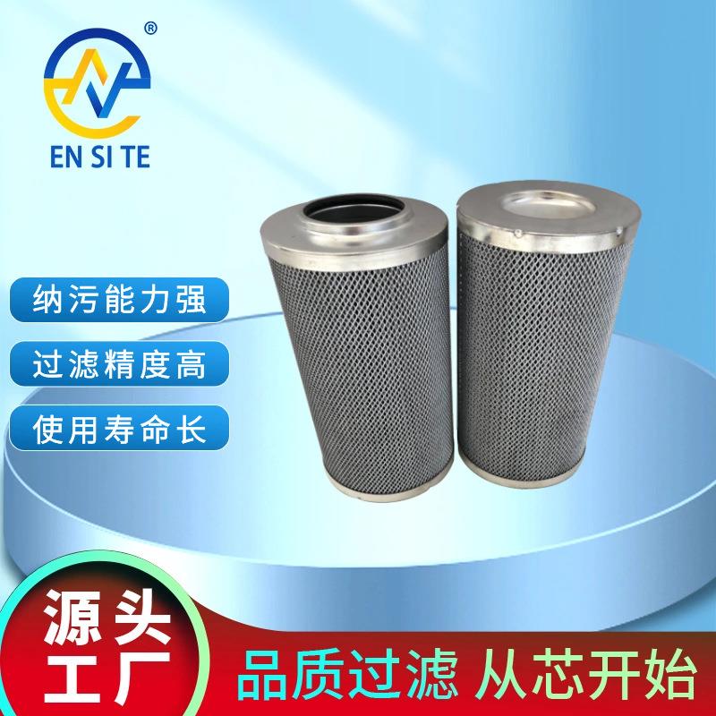 工厂供应液压油滤芯HC2246FKS6H50工程机械液压过滤器滤芯