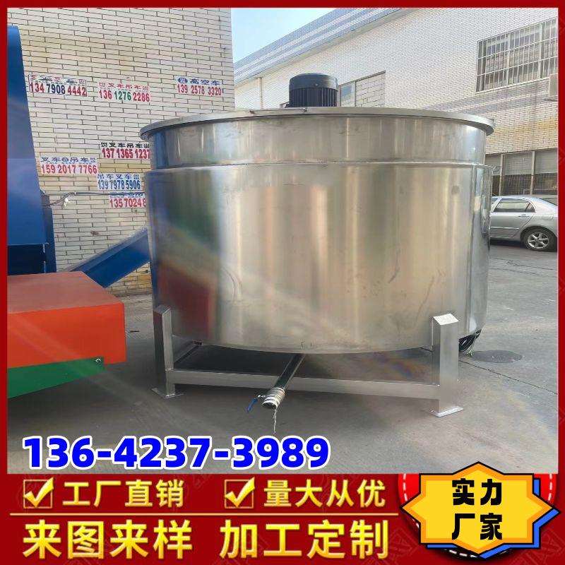 2吨全不锈钢液加热桶 5吨加热调速调配桶 10吨108胶水搅拌桶厂家