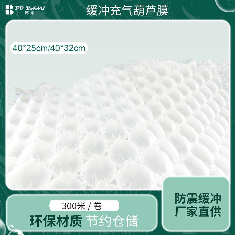 特价葫芦膜300米/卷缓冲气泡膜防震气泡膜包装填充充气垫充气机,包装,气泡膜,淘宝优惠券,粉丝福利购,淘宝优惠卷