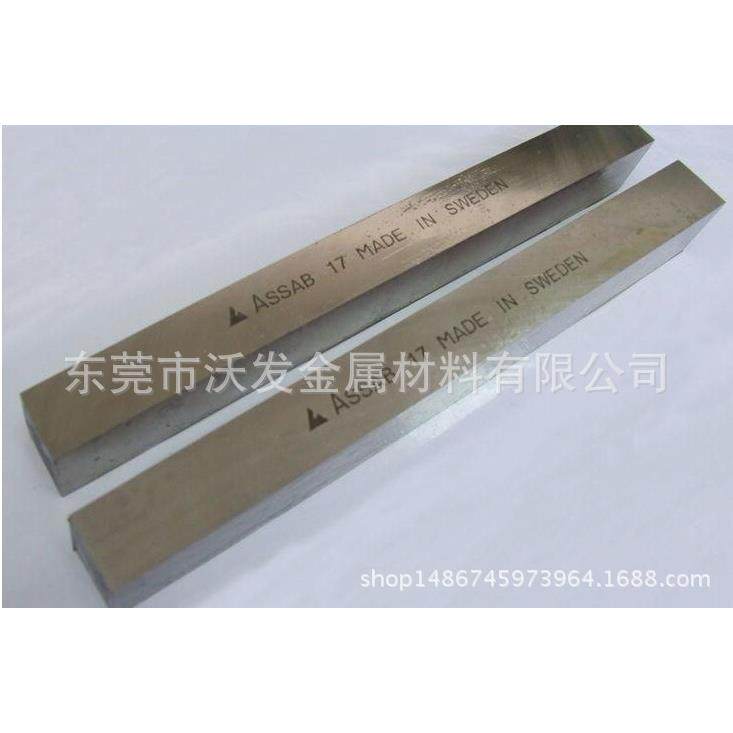 零售M2白钢刀 超硬65度白钢刀条 M35白钢圆棒