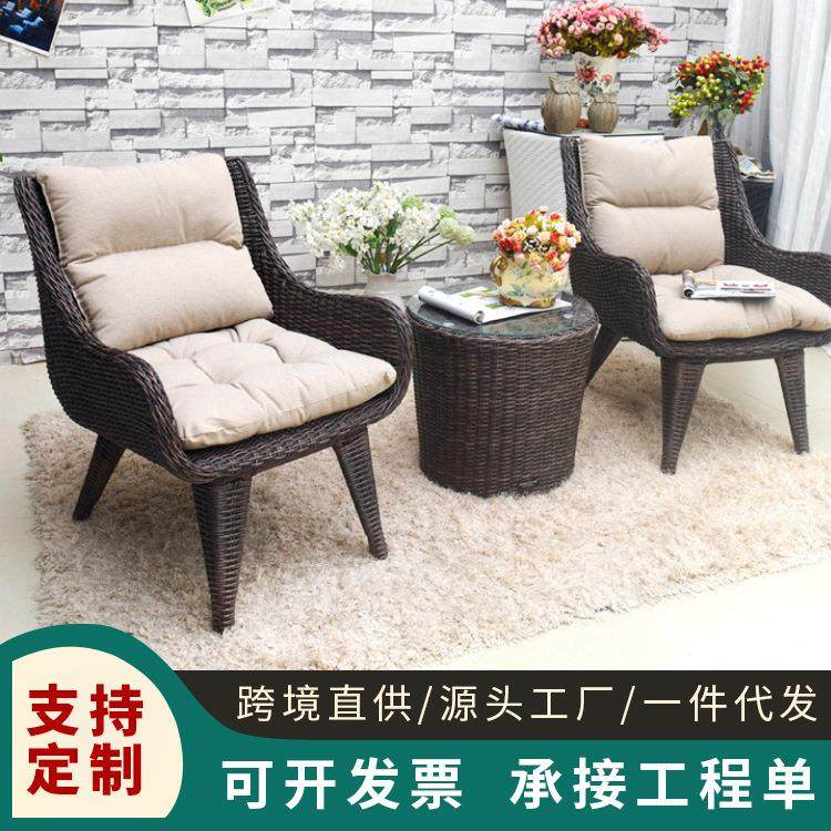 室外阳台小桌椅组合 户外桌椅藤椅三件套简约 庭院阳台休闲桌椅,商业/办公家具,商用藤编家具,淘宝优惠券,粉丝福利购,淘宝优惠卷