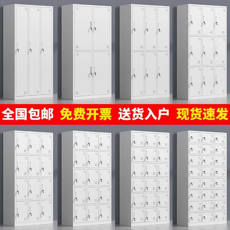 员工更衣柜钢制宿舍储物柜多门鞋柜健身房换衣柜彩色铁皮更衣柜,商业/办公家具,办公储物柜,淘宝优惠券,粉丝福利购,淘宝优惠卷