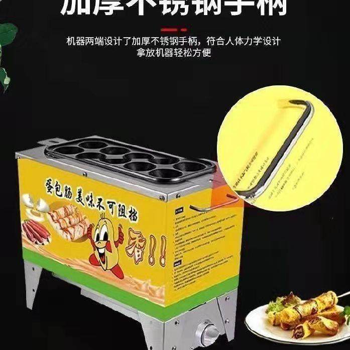 商用蛋肠机不锈钢电热型家用早餐蛋卷机全自动蛋包火腿肠机,厨房电器,其他商用厨电,淘宝优惠券,粉丝福利购,淘宝优惠卷