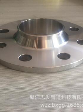 06Cr19Ni10高颈对焊法兰 WNRF价格优惠品质保证