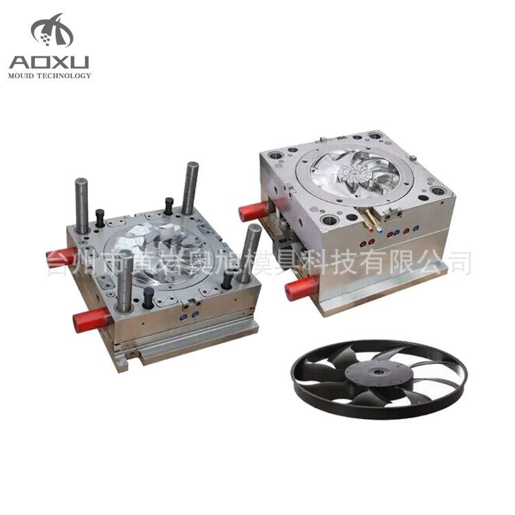 【奥旭模具】专业制造风叶塑料模具 风叶模具加工 风叶模具制造