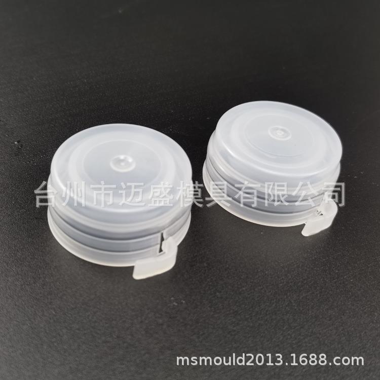 一出32撕边盖模具 塑料注塑饮料装饰盖加工 注塑瓶盖模具工厂