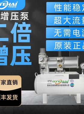 空气增压泵 气体增压泵SY-219/220/210/260/215/238