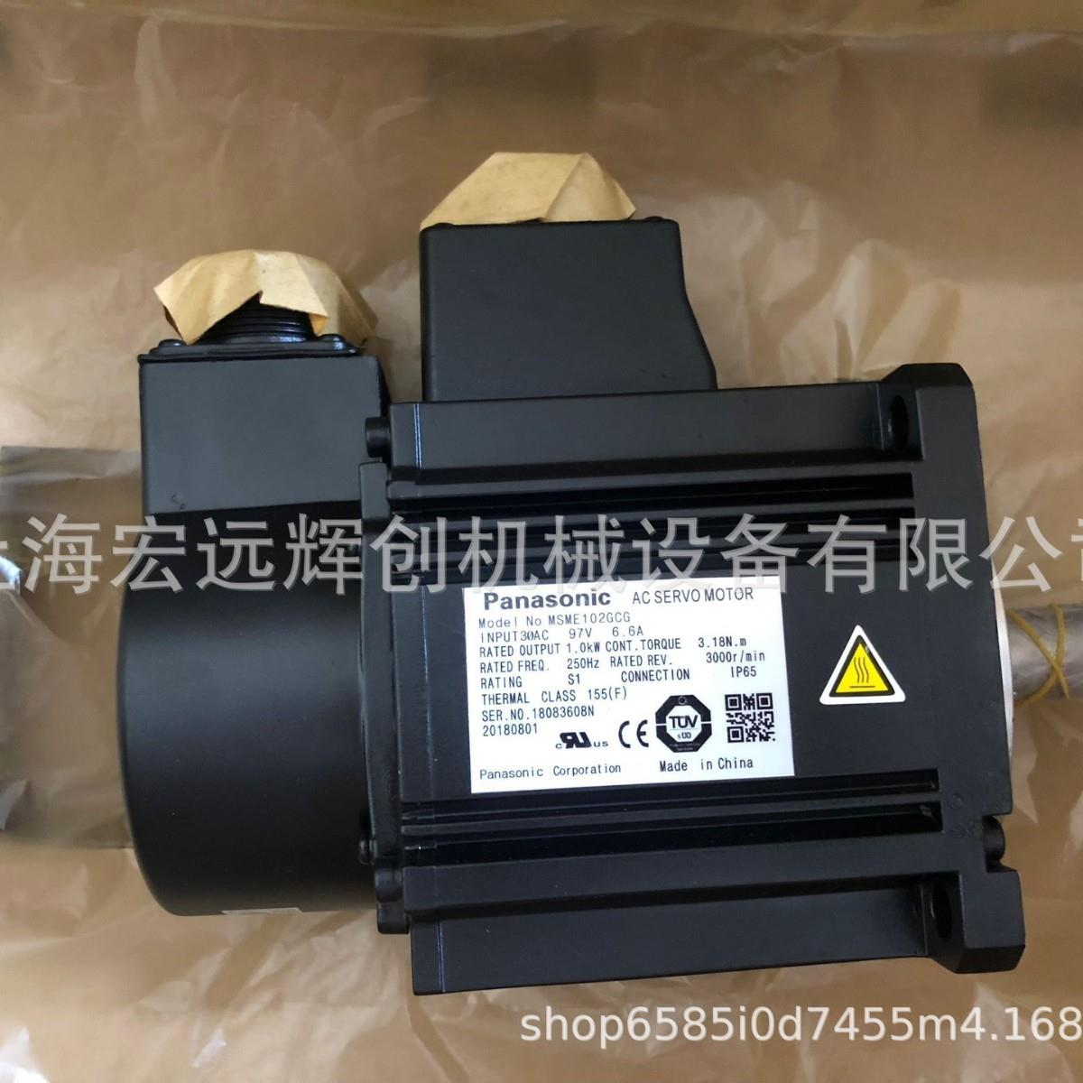 MSM041ABE松下伺服电机全新原装质保一年，欢迎进店议价