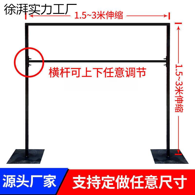 新款婚庆道具铁艺背景架子伸缩杆婚礼布置舞台装饰拱门KT板支撑架