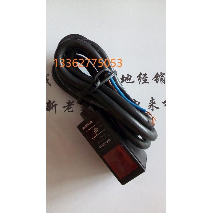 供应米科光电开关MK-DS10 E3S-DS15E41 E3S-DS10E41