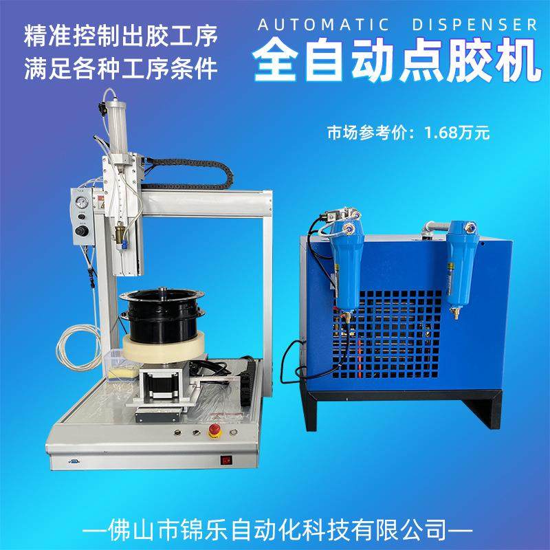 自动点胶机高速旋转硅胶331视觉点胶热熔胶双工位ab胶小型设备,五金/工具,电动打胶机,淘宝优惠券,粉丝福利购,淘宝优惠卷