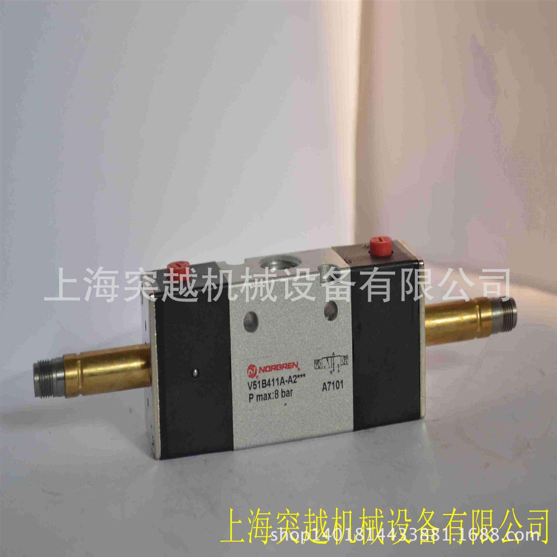norgren V60A413A-A213L 诺冠电磁阀 V10626-A13L