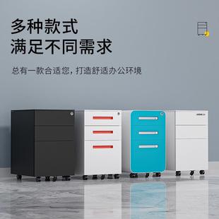 移动式活动柜桌下小文件柜资料柜工具收纳矮柜储物柜抽屉带锁低柜