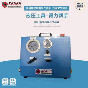KENEH源头供应液压站系统总成船舶用气动单元风动泵液压泵