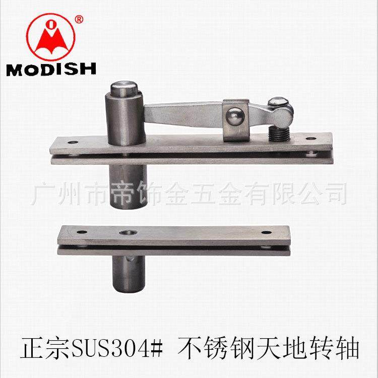 304不锈钢隐藏合页 天地合页上下转轴 天地转轴 隐形门合页,基础建材,铰链,淘宝优惠券,粉丝福利购,淘宝优惠卷