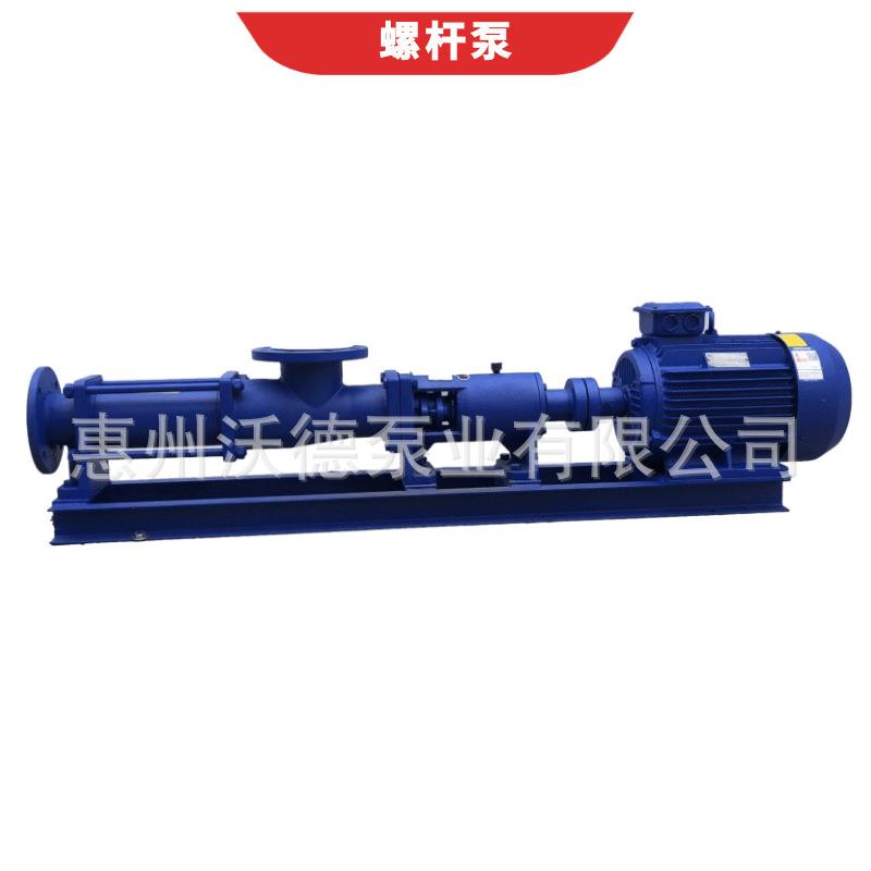 供应G型螺杆泵G20-2卧式浓浆排污废水电动螺杆自吸泵控制柜机组