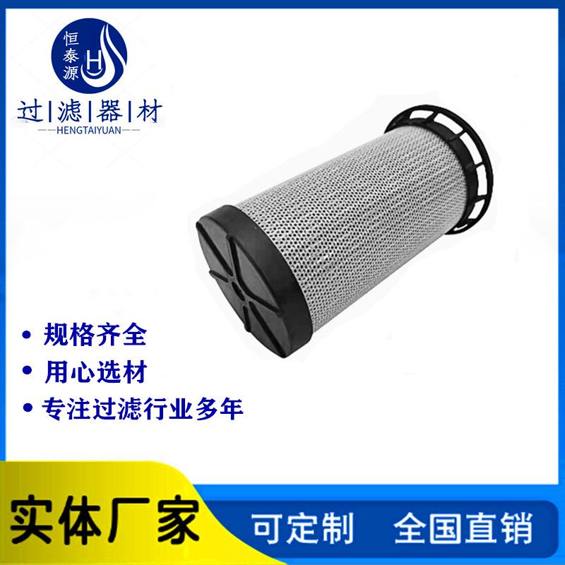 0100mx010mm-b3.5液压油滤芯 0160DN010BN/HC液压站过滤器油格