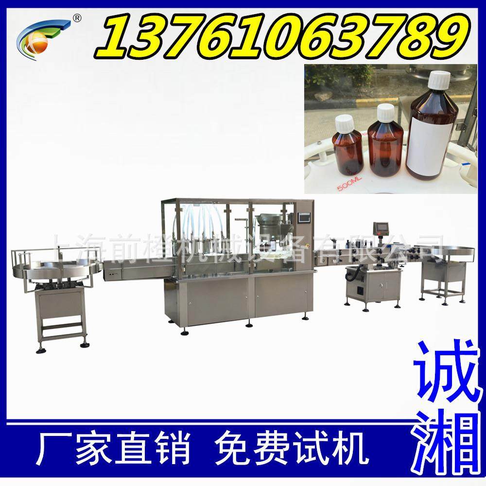 #全自动大装量液体灌装机 1000毫升塑料瓶六头灌装生产线