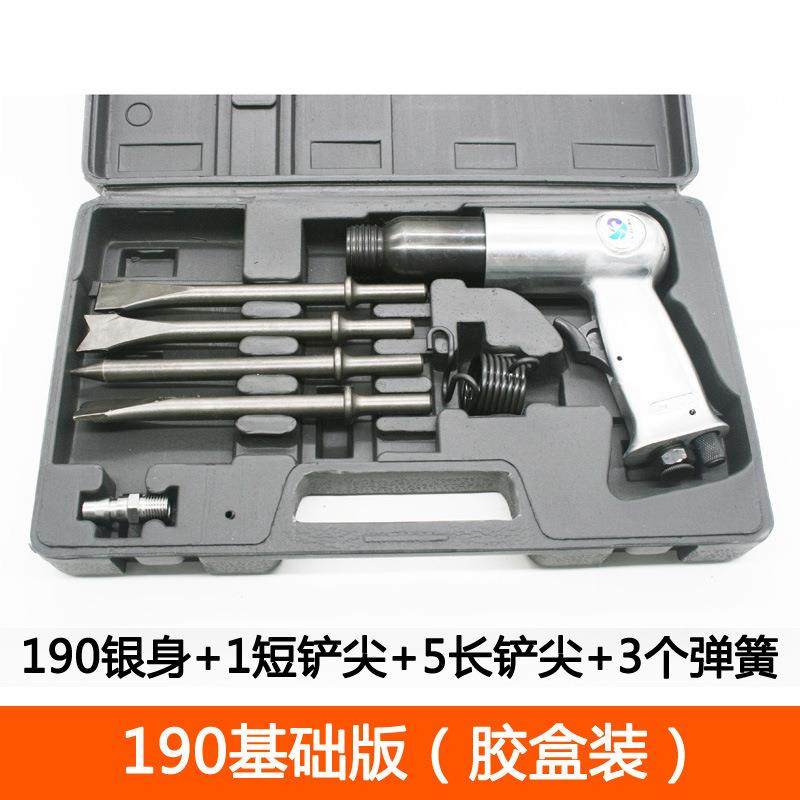 原装台湾速豹190气铲风铲气动铲刀气锤风镐气镐除锈器气锹 胶盒装,五金/工具,气铲/气锹,淘宝优惠券,粉丝福利购,淘宝优惠卷