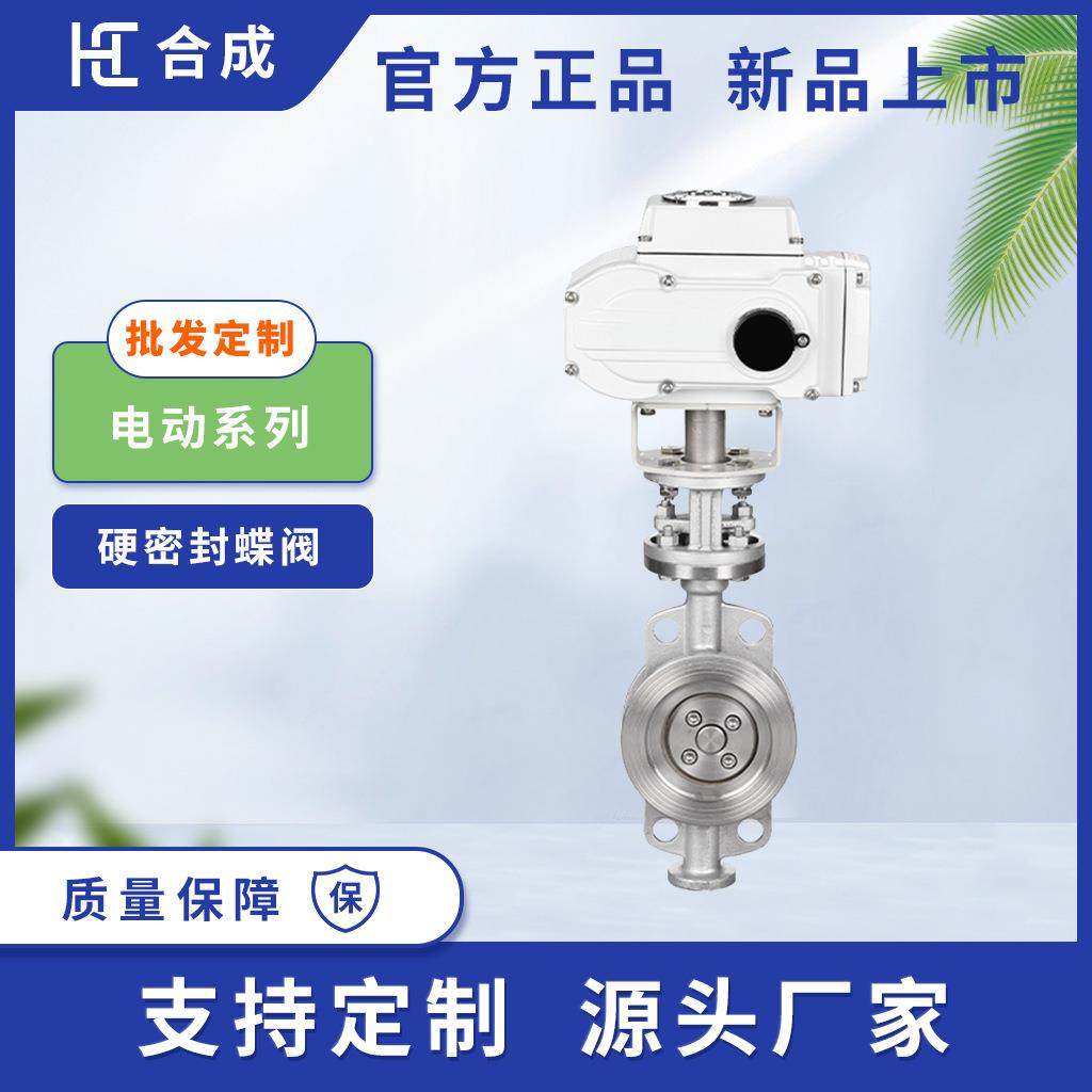 外贸对夹式硬密封蝶阀D971H-16P全不锈钢304阀体中温国标定制阀门,五金/工具,蝶阀,淘宝优惠券,粉丝福利购,淘宝优惠卷