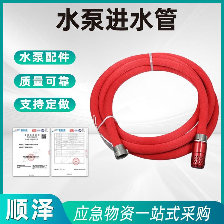 森林消防水泵便携式40口径进水管带底阀森林消防泵配件