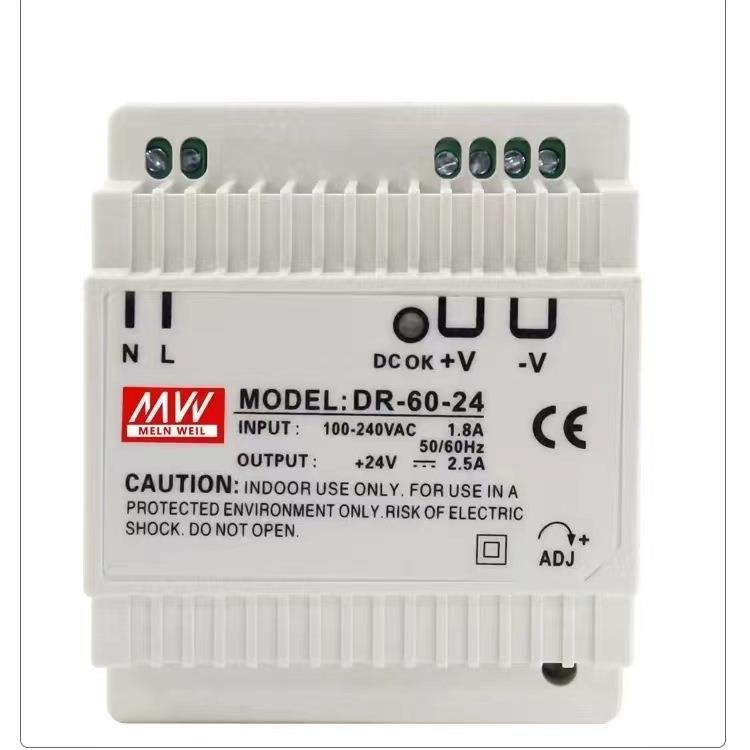 武汉导轨开关电源明纬电源DR-60 50 45 30 15 变压器220V 转直流