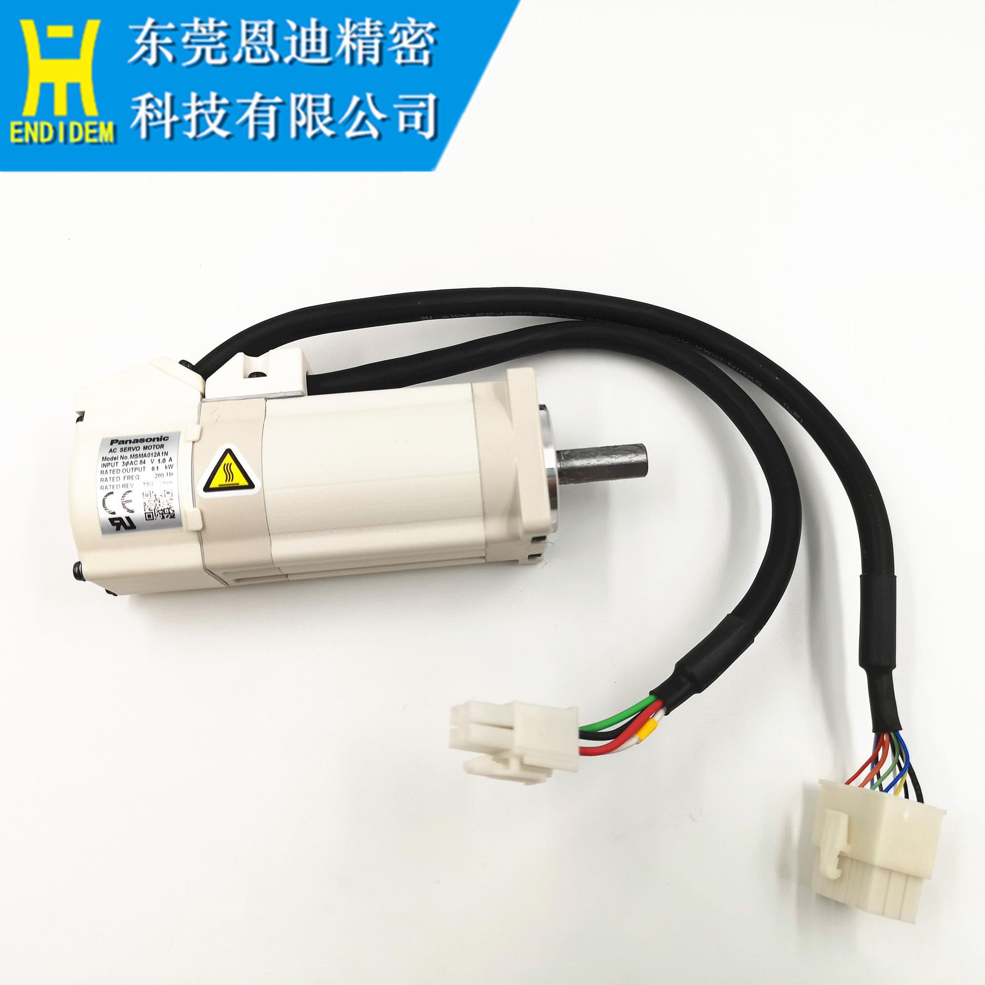 ENDIEDM张力轮马达 电机 松下原装MSMA012A1N 正品全新 质保一年