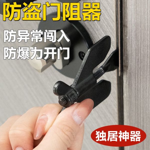 器门抵门女生报警门门阻堵家用安全独居门挡酒店顶神器器防盗便携