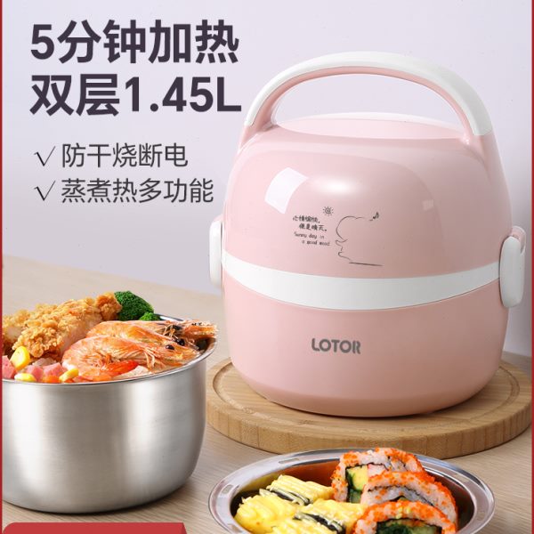 小浣熊电热饭盒保温插电办公室加热蒸饭煮饭热饭菜饭锅神器上班族