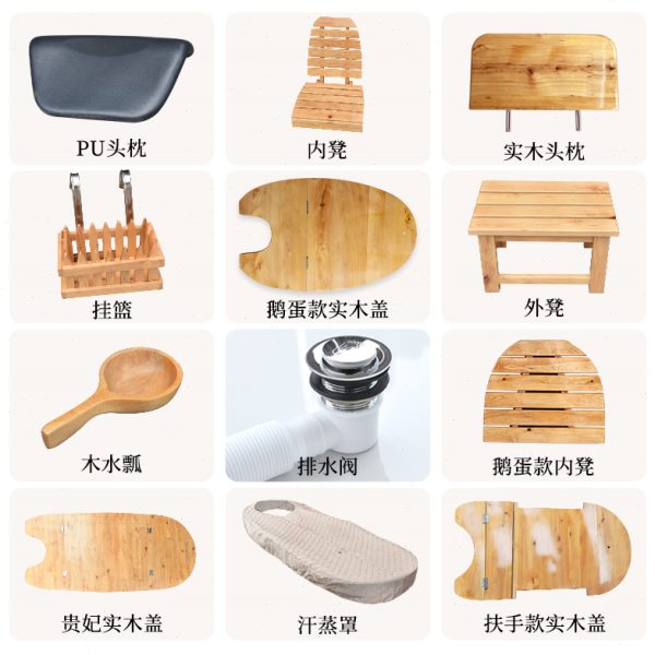 【柏香】巧丰配件泡澡桶木泡澡桶