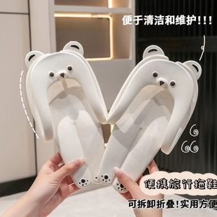 脚夹出差可外出户外便携式 小熊防滑 沙滩鞋 旅行情侣人字拖折叠拖鞋