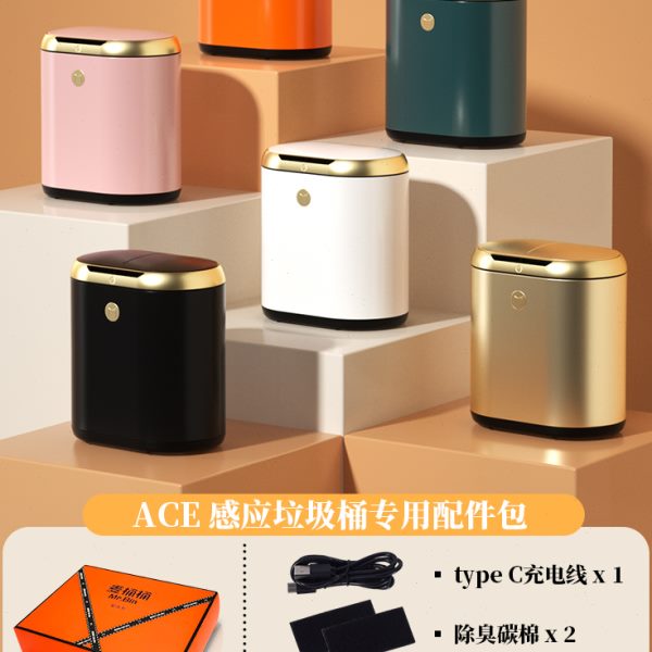 麦桶桶配件包套装 智能感应垃圾桶专用（充电锂电池+原厂充电线）