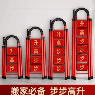 梯子家用折叠人字梯加厚梯钢碳伸缩楼梯乔迁移动梯德国进口多功能