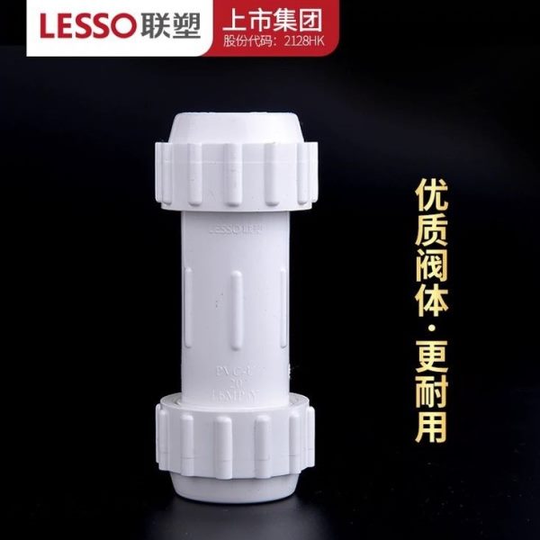 /-/25920U11/0配件给水管/抢//PVC5004075/修节快速接头332/6